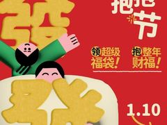 -开元商城(钟楼店)
