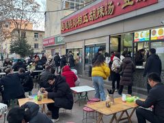 大堂-逍遥镇刘相五胡辣汤豆沫馆(康复中街店)