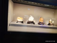 -湖南省地质博物馆