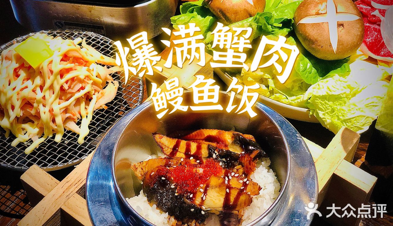 令人“京炎”的日料店[寿司]