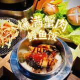 令人“京炎”的日料店[寿司]