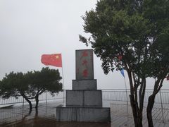 -浏阳石牛寨风景区