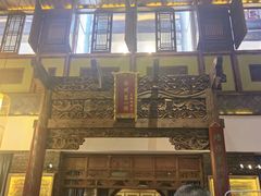 -大张烙馍村(泉山店)
