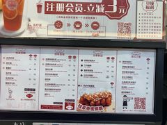 菜单-桂桂茶(滨江百联店)