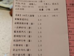 -又一间茶点轩(百汇广场店)