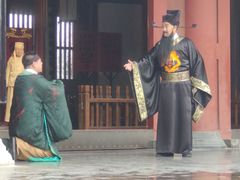 -开封府