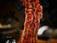 -丸藏和牛烧肉专门店(园区师惠坊店)