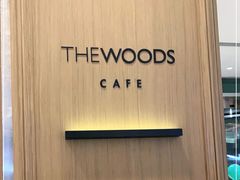 -THE WOODS 简餐 (国贸商城店)