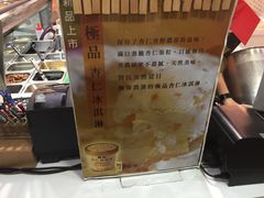 -于记杏仁(衡阳路店)