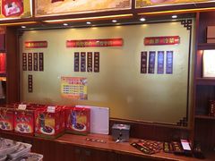 -王興記(中山路店)