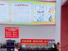 -源玺源烧麦馆(东护城河南街店)