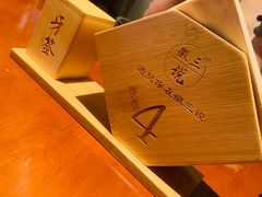 -徽三说·土徽菜·中国徽菜连锁品牌(一中店)