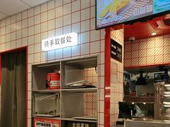 -肯德基(蓝桥店)