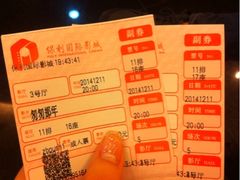 iphone_upload_pic-保利国际影城(中环店)