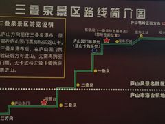 -三叠泉瀑布