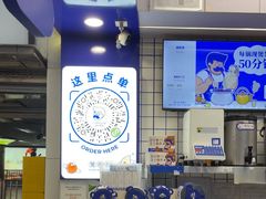 -煲珠公·老红糖珍珠奶茶(长宁龙之梦店)