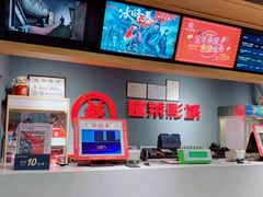 -远洋未来汇