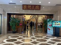-顺德人家食府(黄金广场店)