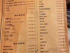 -陈艳红火锅菜·冒菜(簋街店)