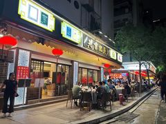 -吴记富苑(朝阳店)