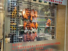 -丽的面家(多宝路店)