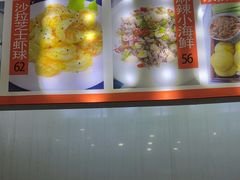 -渔家小院观海海肠捞饭地方菜(环海中路店)