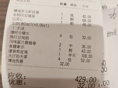 -广州酒家(昌岗地铁站店)