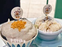 -糖潮糖水铺(省府店)