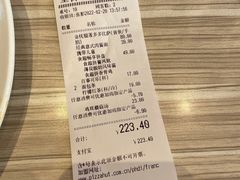 账单-必胜客(石佛营店)