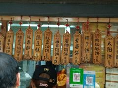 -阿吉仔(大元路店)