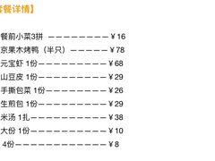 -松沪名灶·豆浆鱼头·新上海菜(飞航吾悦广场店)