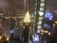 -解放碑威斯汀酒店-知味国际美食餐厅