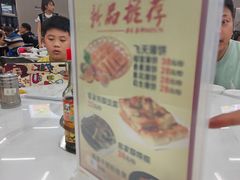 -嘉升大排档(番禺总店)