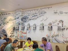 -官塘陈记鱼生·潮汕砂锅粥·牛肉火锅(潮枫路总店)