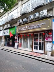 -MIDA蜜哒•科技逆龄美肤连锁