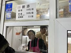 -满记烧饼(牛街东里小区一区店)