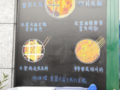 -瓜西西重庆火锅(花溪店)