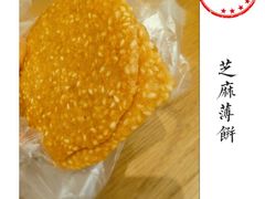 芝麻薄饼-詹记桃酥(宿州路店)
