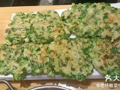 -山海珍味韩国料理(奥城店)
