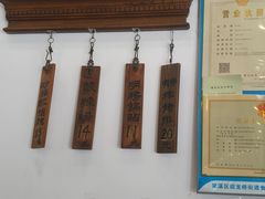 -明将锅贴(五爱路店)