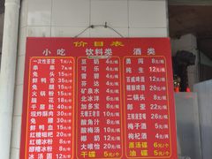 -雲记卢妈冷锅串串(中道街总店)