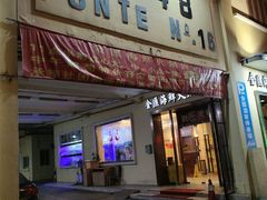 -澳门十六浦索菲特大酒店