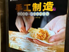 -小杨生煎(周浦万达店)
