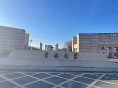 -吉林大学(前卫南校区)