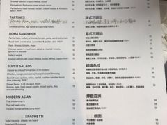 菜单-BAKER&SPICE(国金中心商场店)