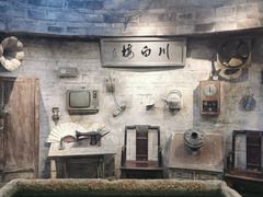 -香叶草中餐厅(川白楼店)