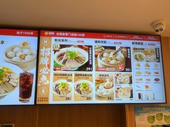 -回味鸭血粉丝汤(夫子庙瞻园路店)