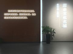 -杭州市城市规划展览馆