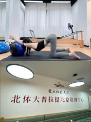 -卓拓普拉提