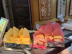 蛋卷三明治-錦 平野